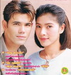 Fire of Desire (2001)