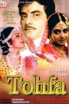 Tohfa (1984)