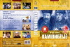Kamiondzije 2 (1983)