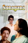 Sunayana (1979)
