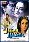 Jwar Bhata (1973)