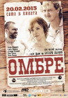 Ombre (2014)