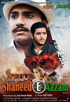 Shaheed- E- Aazam (2018)
