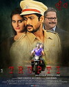 Trupti: Gujarati (2017)