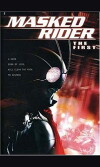 Masked Rider: The First (2005)