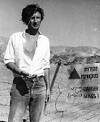 Ore'ach B'Onah Metah (1970)