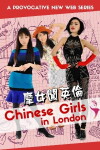 Chinese Girls in London (2016)