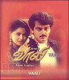 Vaalee (1999)