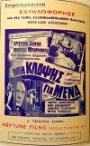 Don't Cry for Me (1961)