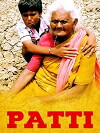 Paatti (2013)
