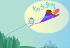 Kite & String (2015)
