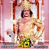 Daana Veera Soora Karna (1977)