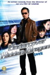 Ji jern mo lai (2006)