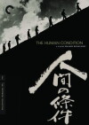 The Human Condition II: Road to Eternity (1959)