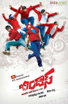Bindaas (2010)