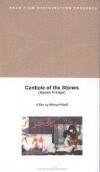 Canticle of the Stones (1990)