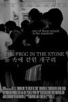 The Frog in the Stone (2018)