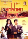Ankhen (1968)