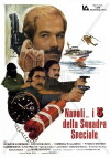 Napoli... i 5 della squadra speciale (1978)