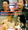 Lung Fung Restaurant (1990)