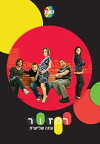 Traffic Light (2008)