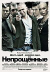 Neproshchennye (2009)