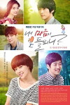 Can You Hear My Heart? (2011)
