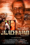 Jalachhayam (2010)
