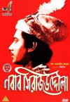 Nawab Sirajuddaula (1967)