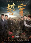 Strategy (2018)