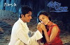 Nil Diya Yahana (2008)