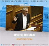 Proini anagnosi (2017)