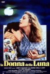 Young Distance (1988)