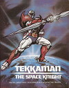 Tekkaman the Space Knight (1984)