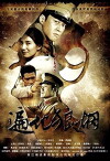 Cold Steel (2011)