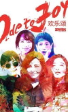 Ode to Joy (2016)
