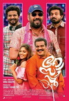 Rosapoo (2018)