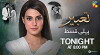 Tabeer (2018)