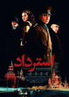 Give Back (2013)