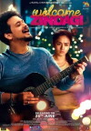 Welcome Zindagi (2015)