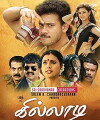 Killadi (2015)