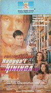 Hangga't may hininga (1996)