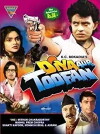 Diya Aur Toofan (1995)