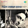 Phir Subha Hogi (1958)