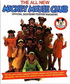 The New Mickey Mouse Club (1977)