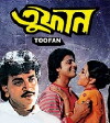 Toofan (1989)