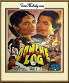Oonche Log (1985)