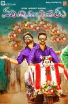 Mahanubhavaru (2017)
