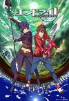 Endride (2016)