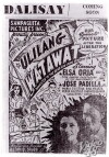 Ulilang watawat (1946)